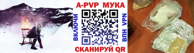 Купить Cocaine  АМФ  ГАШ  APVP  Бошки Шишки  Меф  Палласовка