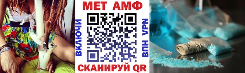Амфетамин VHQ  Купить  Палласовка 