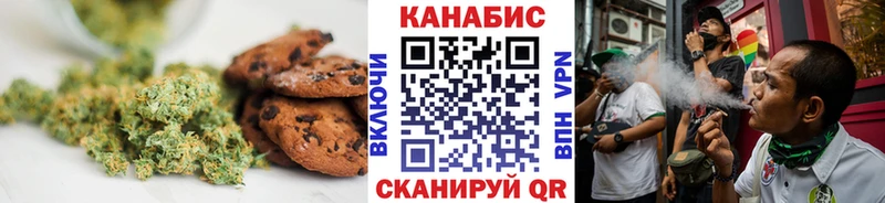 Купить где  Палласовка  Cannafood марихуана 