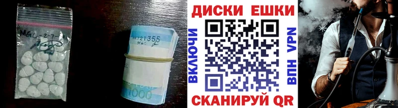 ЭКСТАЗИ TESLA  Купить закладки  Палласовка 