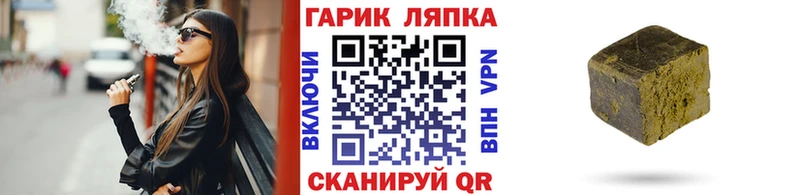 Гашиш 40% ТГК  Купить  Палласовка 