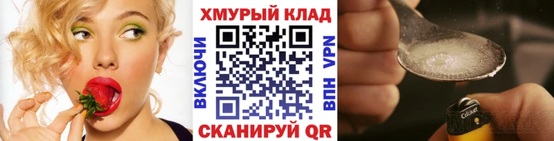 Купить где  Палласовка  Героин гречка 
