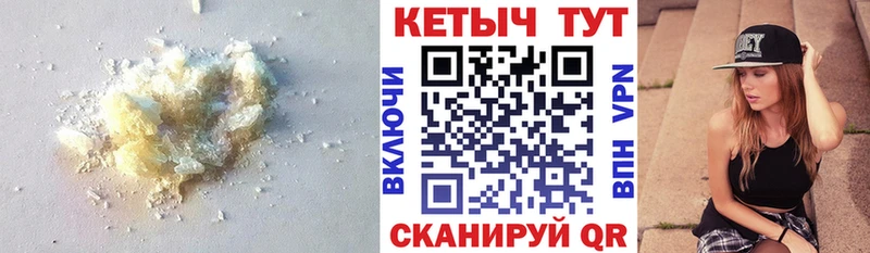 Кетамин ketamine  Купить закладки  Палласовка 