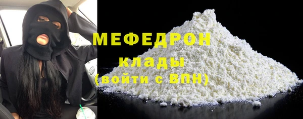 кокаин премиум Балабаново