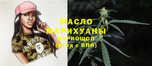 кокаин премиум Балабаново