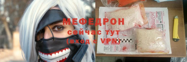 кокаин премиум Балабаново