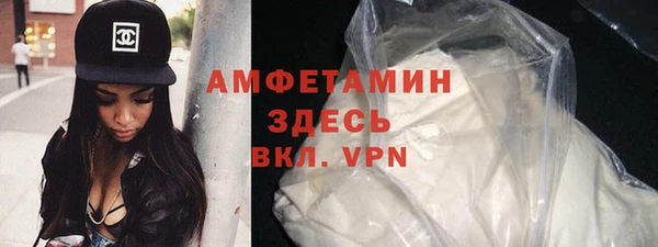 кокаин премиум Балабаново