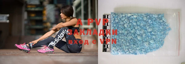 кокаин премиум Балабаново