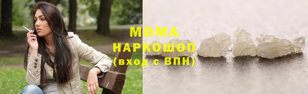 кокаин премиум Балабаново