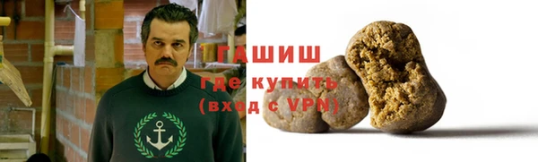 кокаин премиум Балабаново