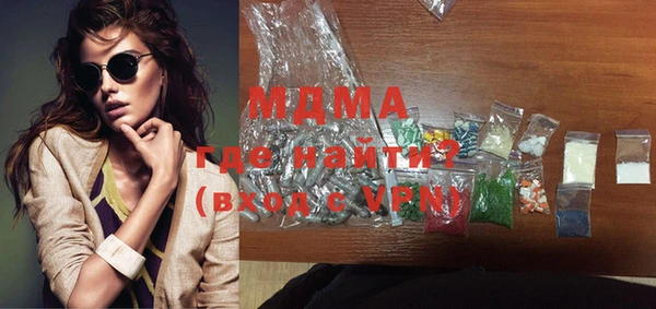 MDMA Premium VHQ Баксан