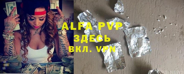 a pvp Балахна