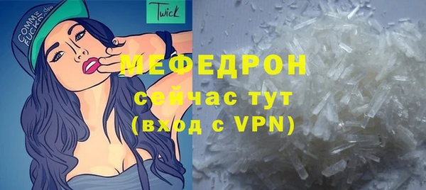 кокаин премиум Балабаново