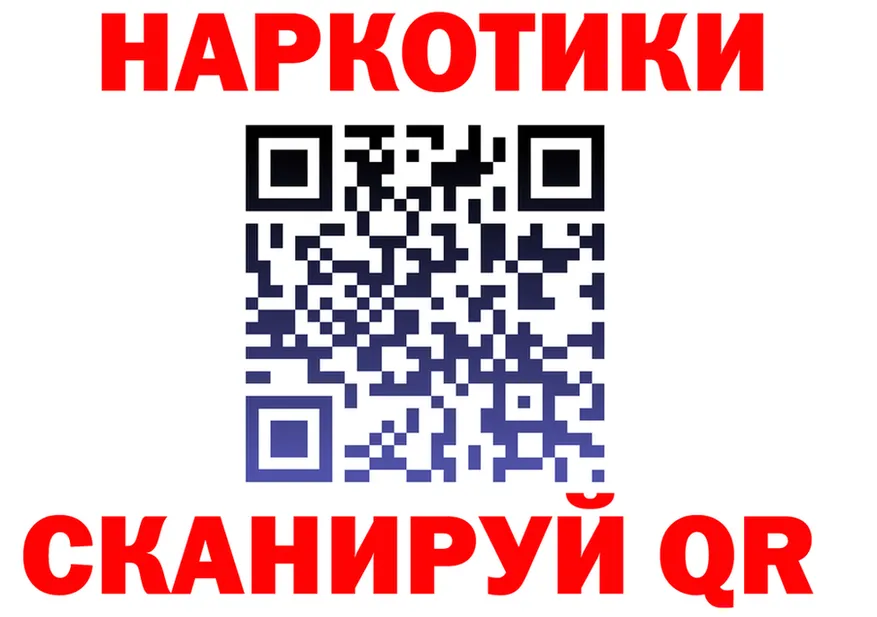 COCAIN VHQ tor мориарти OMG Палласовка