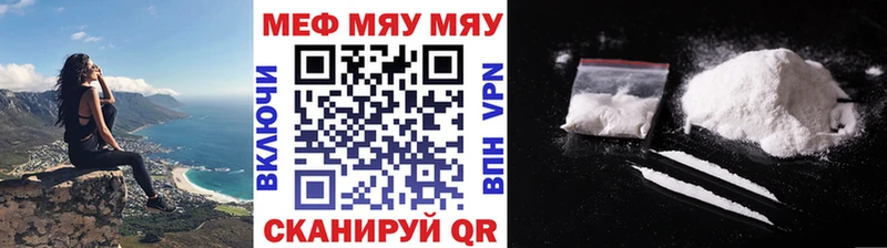 Меф мука Палласовка