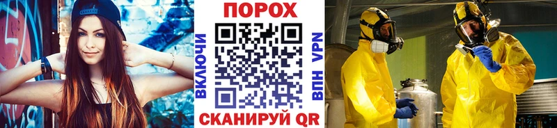 Метамфетамин пудра  Купить где  Палласовка 