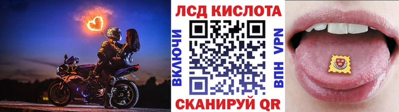 Купить  Палласовка  Марки 25I-NBOMe 1,5мг 