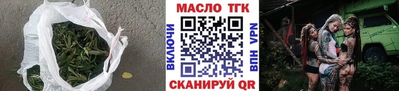 Купить  Палласовка  ТГК THC oil 