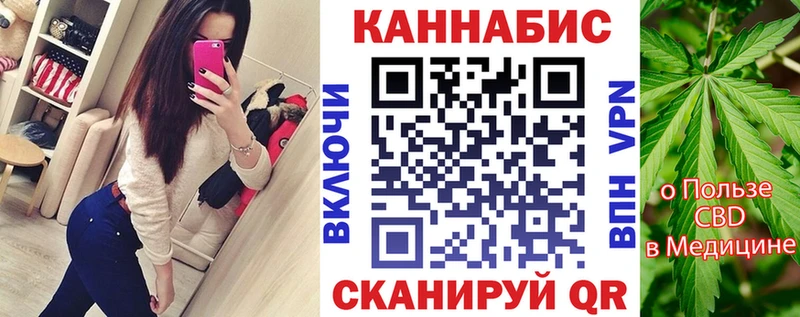 Марихуана Bruce Banner  Купить  Палласовка 